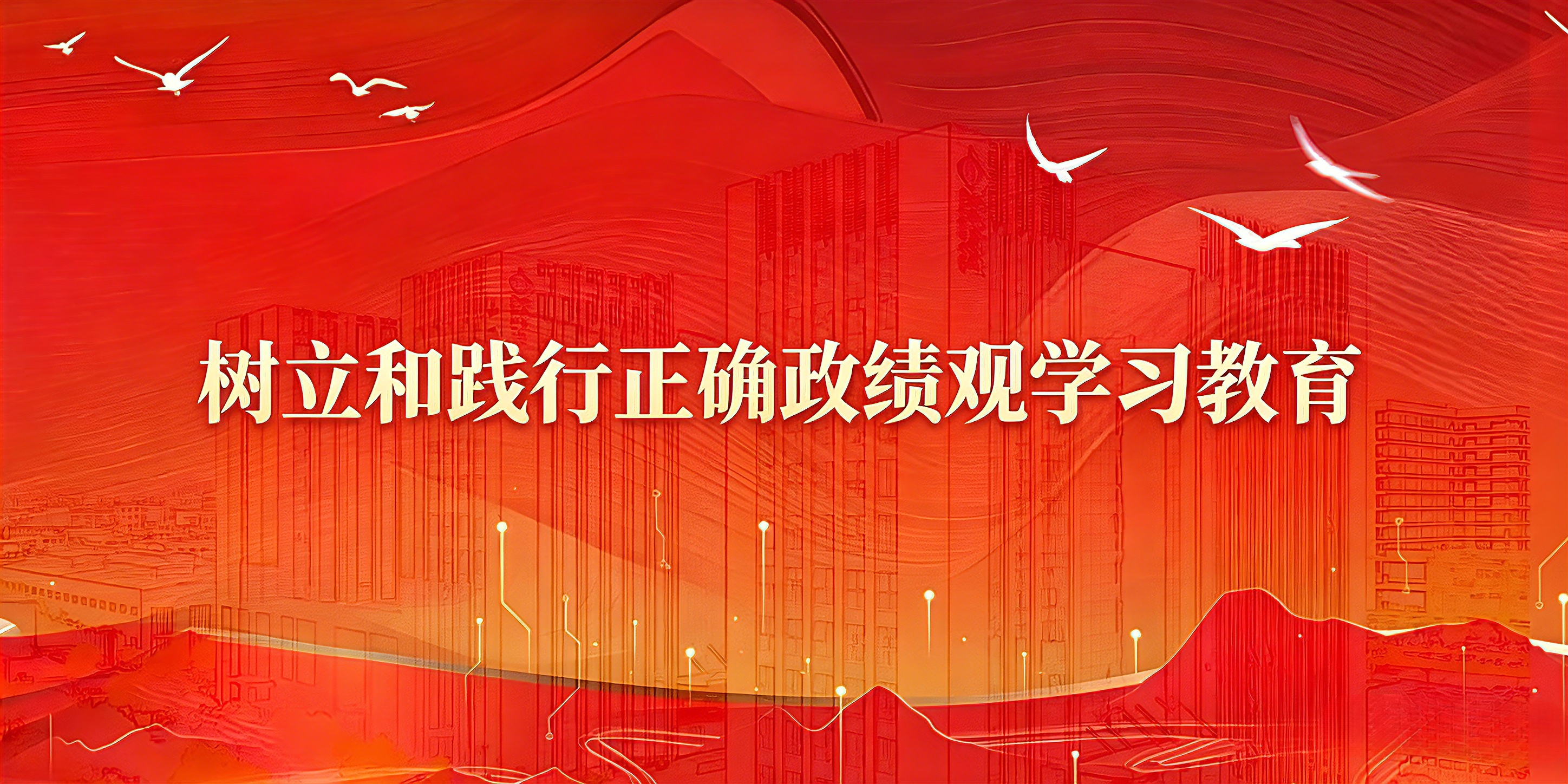 shulihejianxingzhengquezhengjiguanxuexijiaoyu shulihejianxingzhengquezhengjiguanxuexijiaoyu